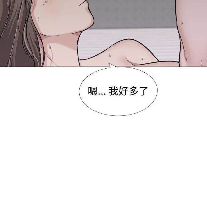 挚友 - 第24话 - page 102