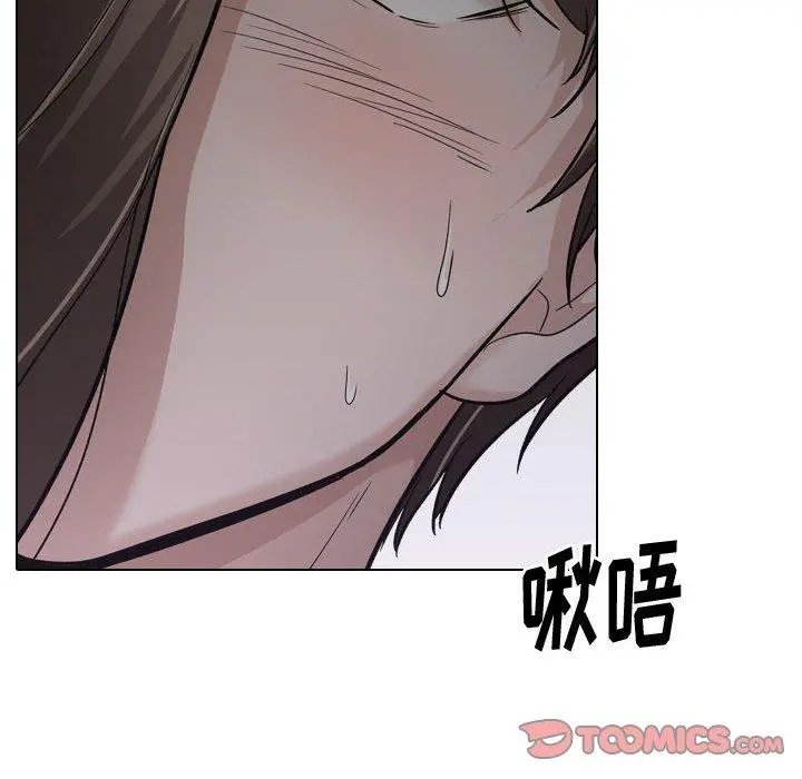 挚友 - 第24话 - page 111