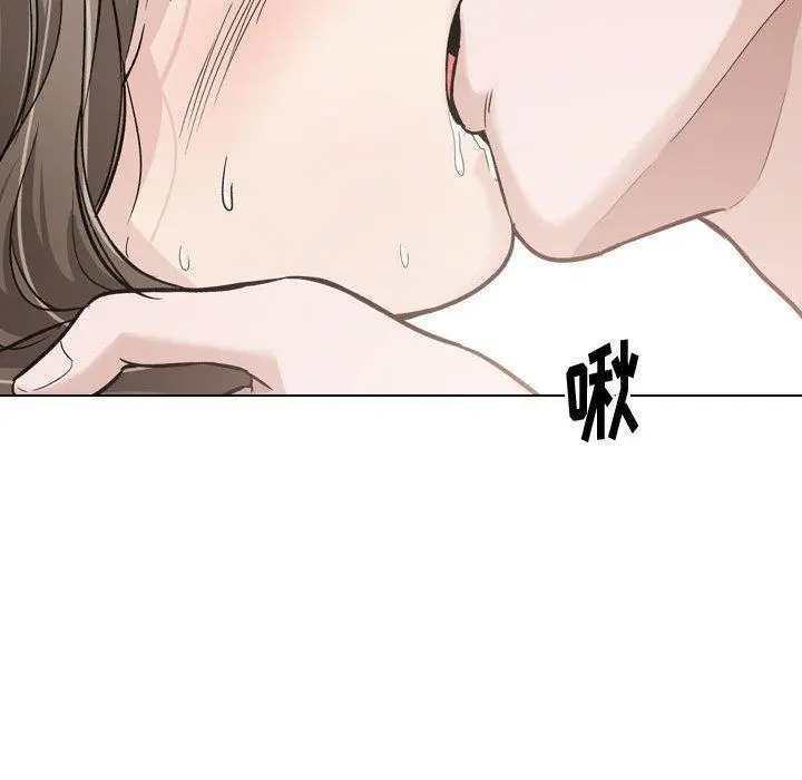挚友 - 第24话 - page 116