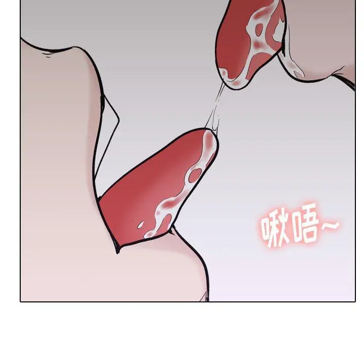 挚友 - 第24话 - page 118