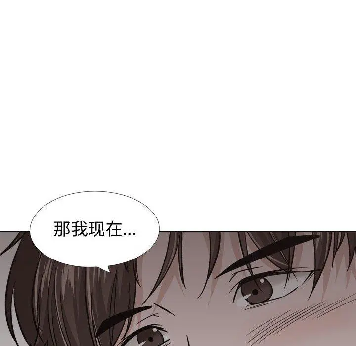 挚友 - 第24话 - page 119