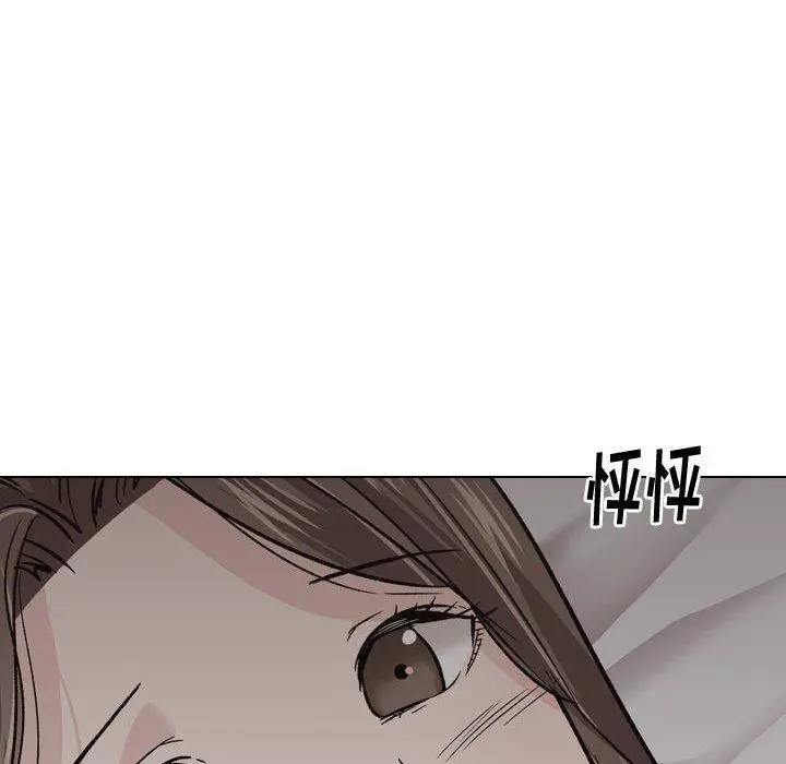 挚友 - 第24话 - page 121