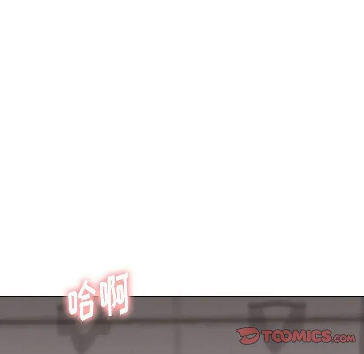 挚友 - 第24话 - page 123