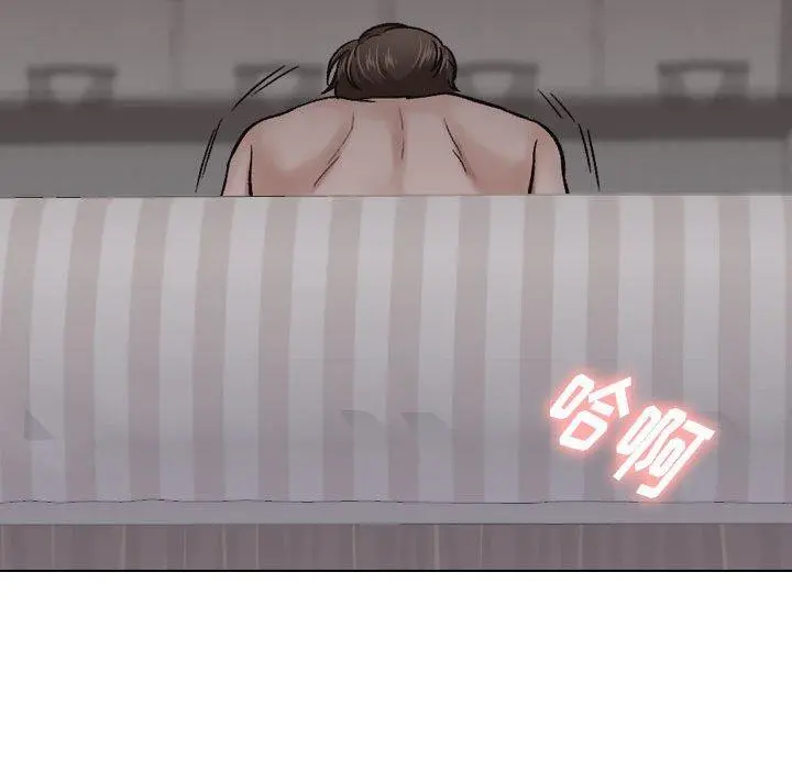 挚友 - 第24话 - page 124