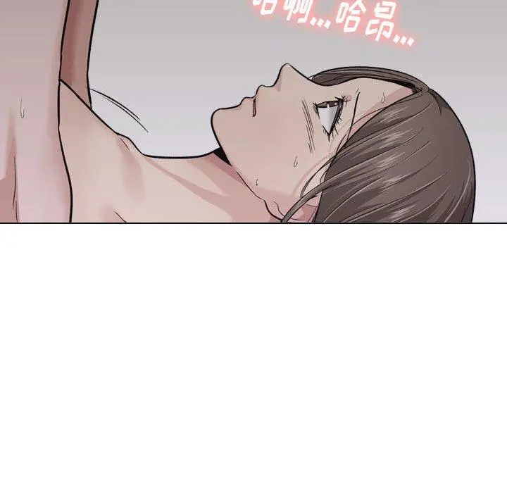挚友 - 第24话 - page 134