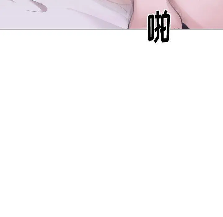 挚友 - 第24话 - page 137