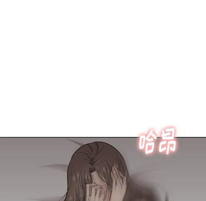 挚友 - 第24话 - page 138