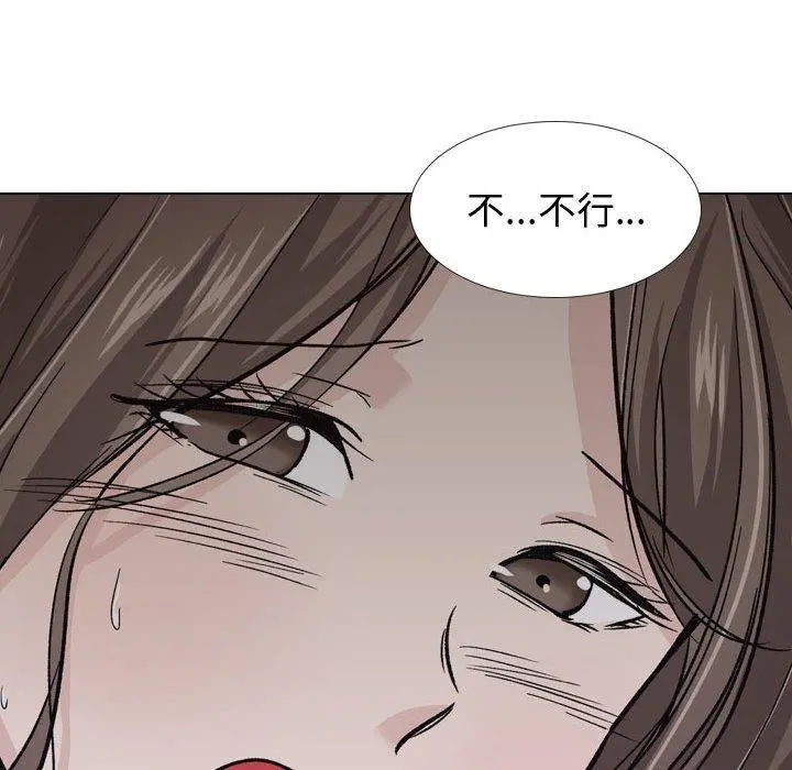 挚友 - 第24话 - page 148