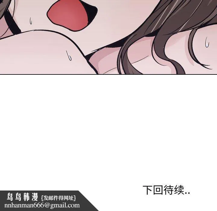 挚友 - 第24话 - page 149