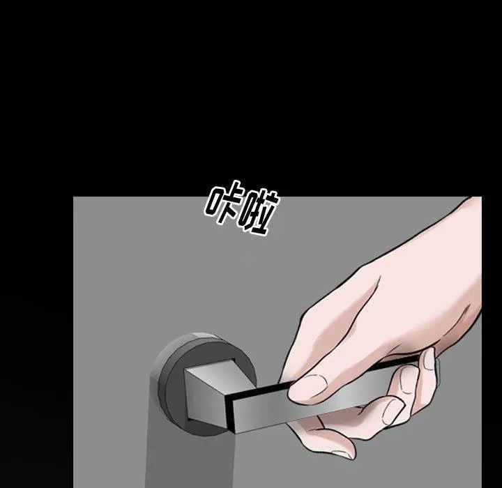 挚友 - 第15话 - page 30