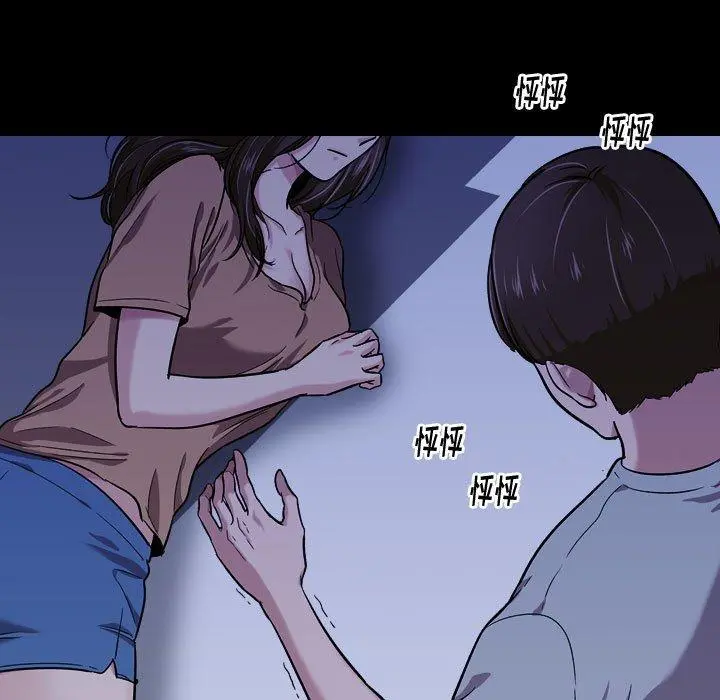 挚友 - 第15话 - page 38