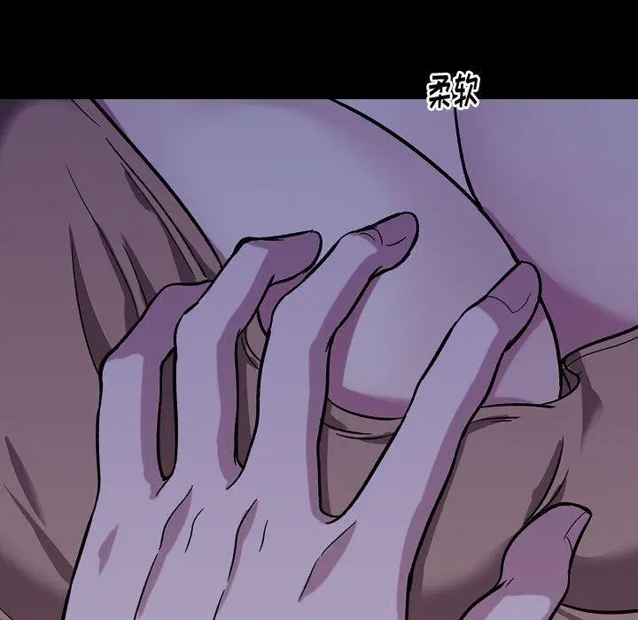 挚友 - 第15话 - page 40