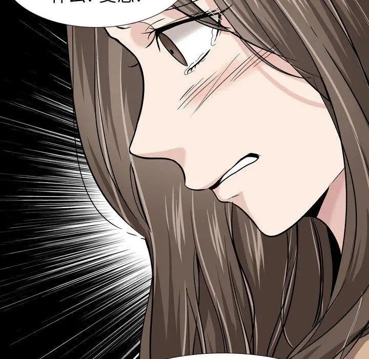 挚友 - 第15话 - page 100