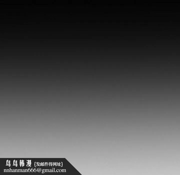 挚友 - 第15话 - page 135