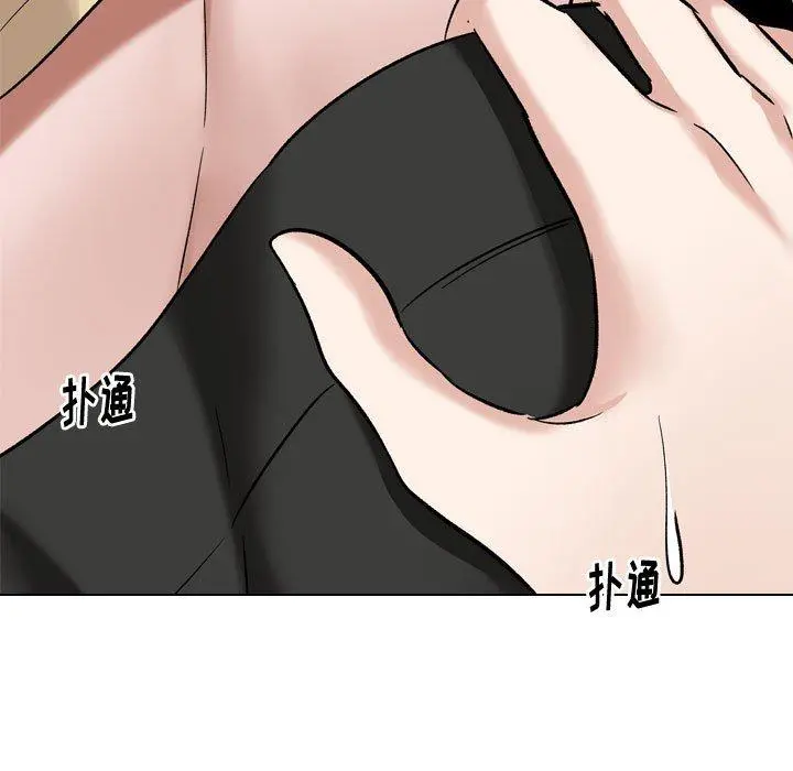挚友 - 第11话 - page 13
