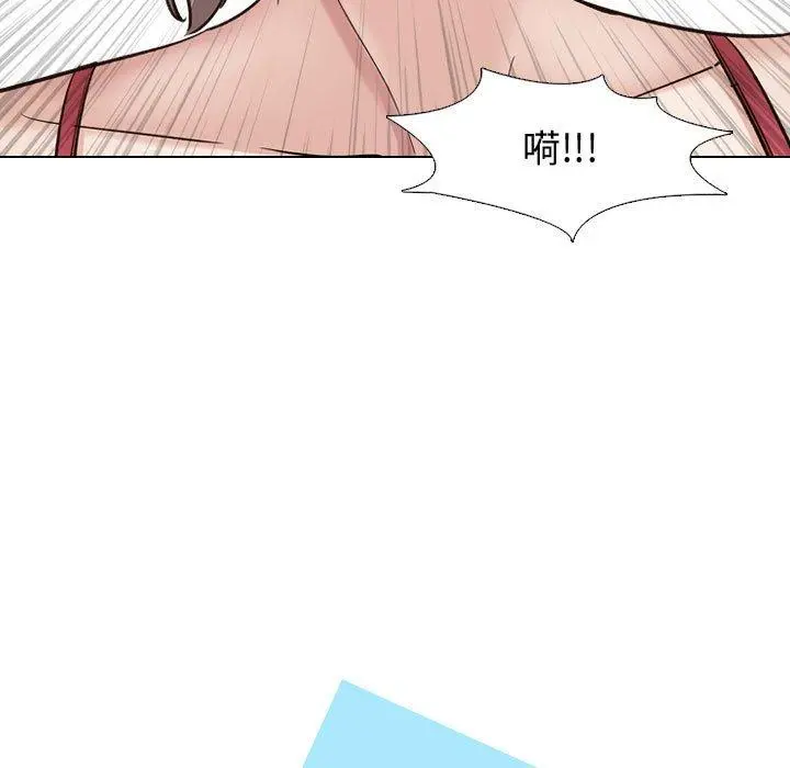 挚友 - 第11话 - page 15