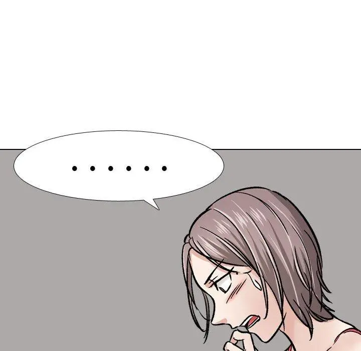 挚友 - 第11话 - page 17
