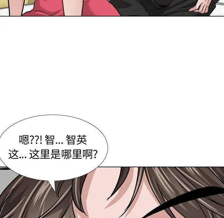 挚友 - 第11话 - page 40