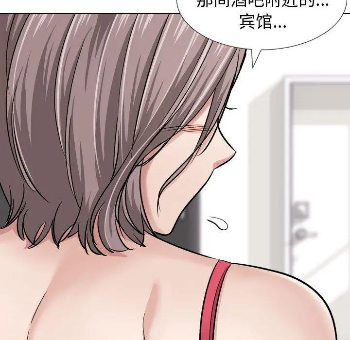 挚友 - 第11话 - page 46