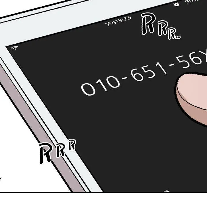 挚友 - 第11话 - page 75