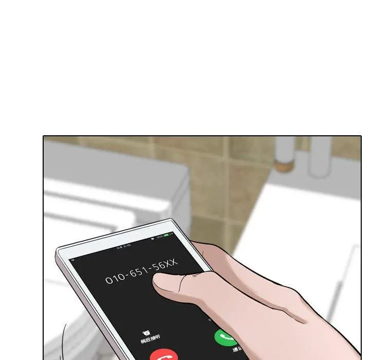 挚友 - 第11话 - page 76