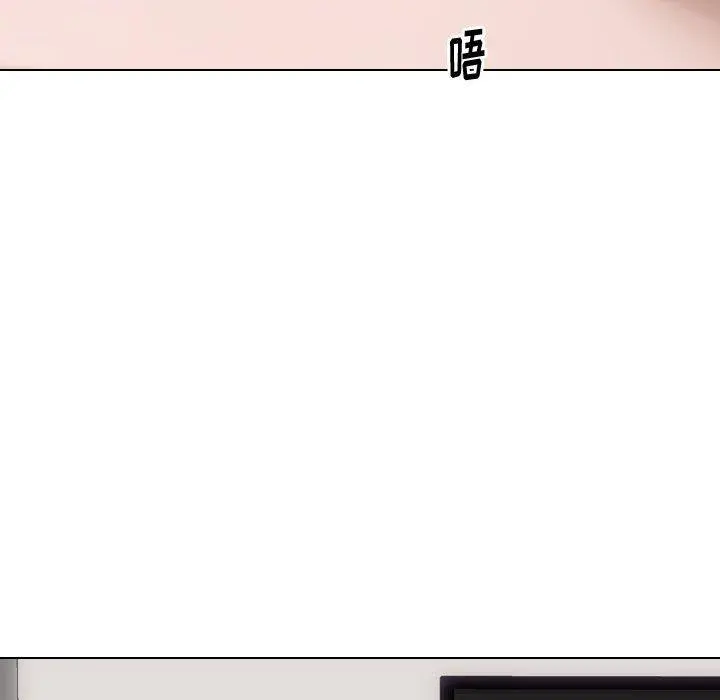 挚友 - 第11话 - page 113
