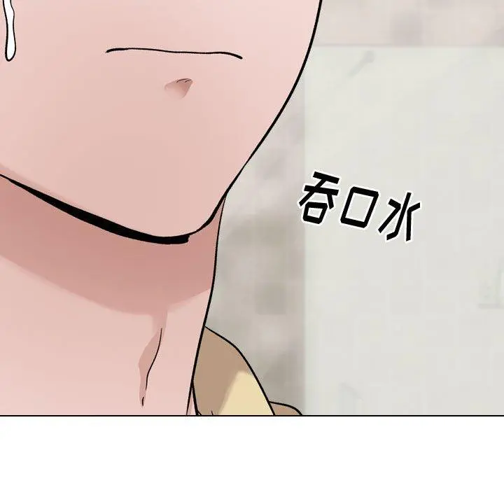 挚友 - 第11话 - page 125