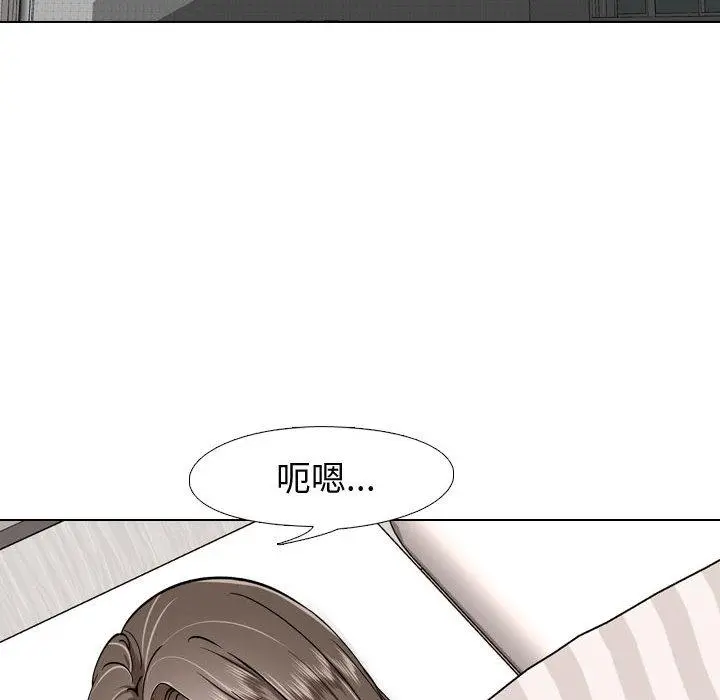 挚友 - 第2话 - page 18