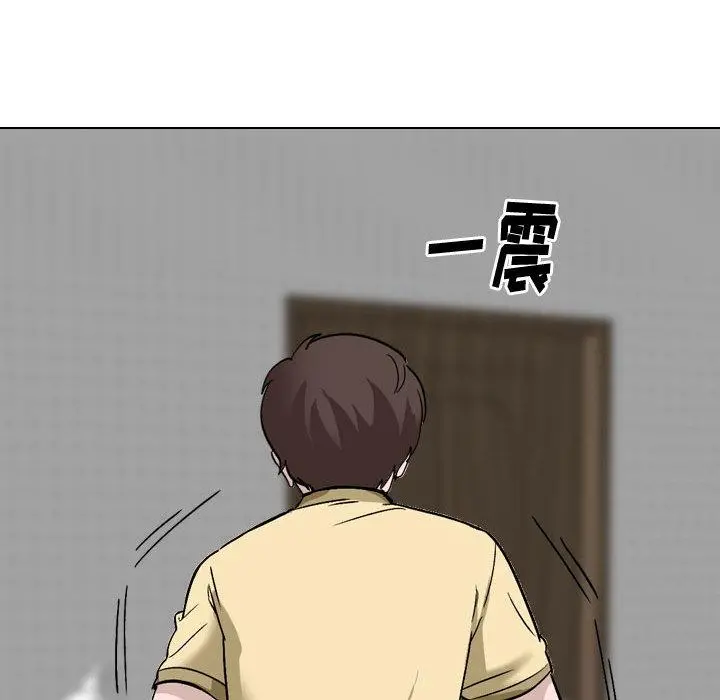 挚友 - 第2话 - page 50