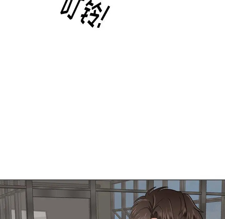 挚友 - 第1话 - page 11