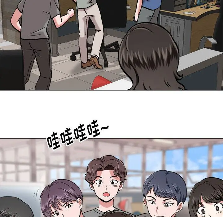 挚友 - 第1话 - page 48