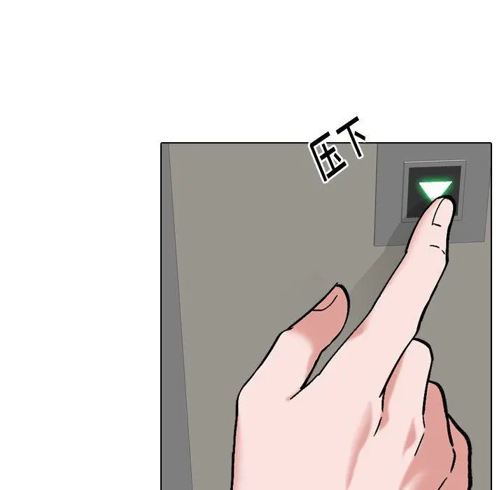 挚友 - 第1话 - page 57