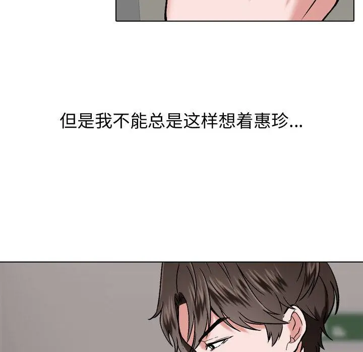 挚友 - 第1话 - page 58