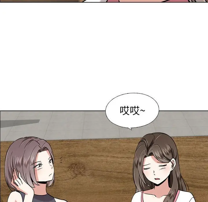 挚友 - 第1话 - page 69