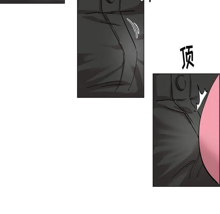挚友 - 第1话 - page 102