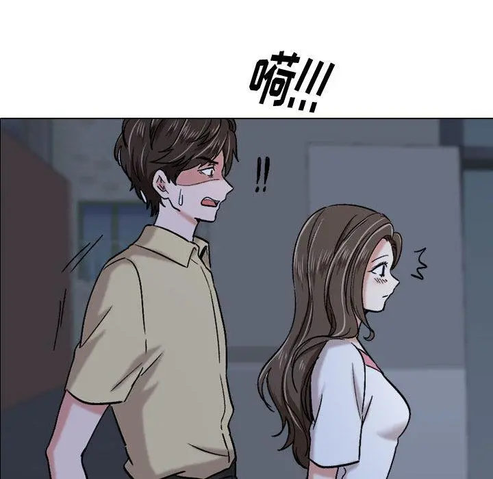 挚友 - 第1话 - page 103