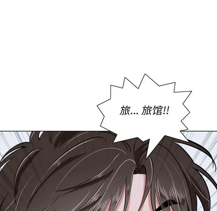 挚友 - 第1话 - page 121