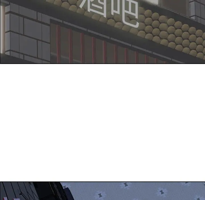 挚友 - 第1话 - page 131