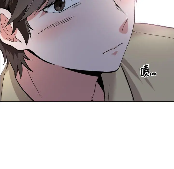 挚友 - 第1话 - page 134