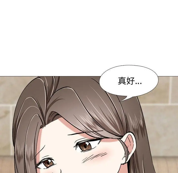 挚友 - 第1话 - page 145