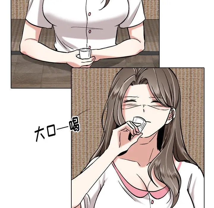 挚友 - 第1话 - page 156