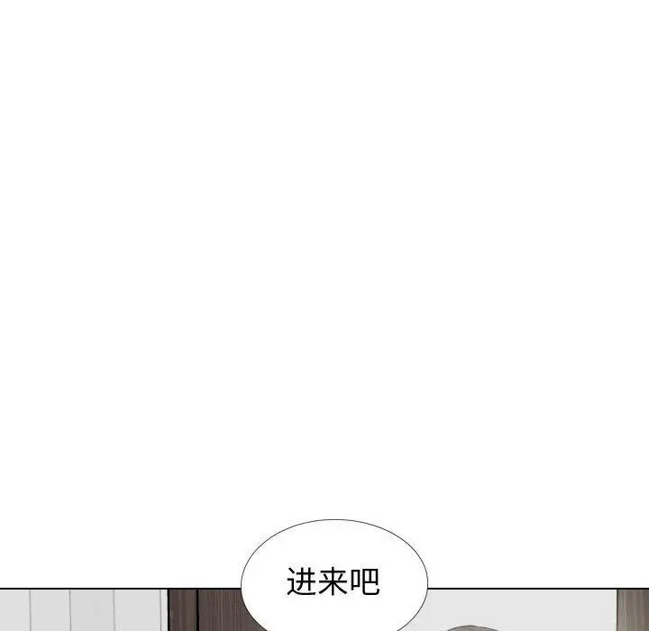 挚友 - 第35话 - page 6