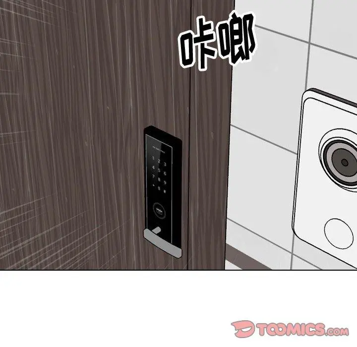 挚友 - 第35话 - page 16