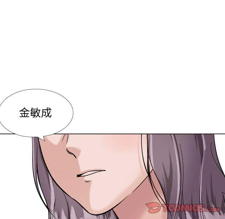 挚友 - 第35话 - page 28