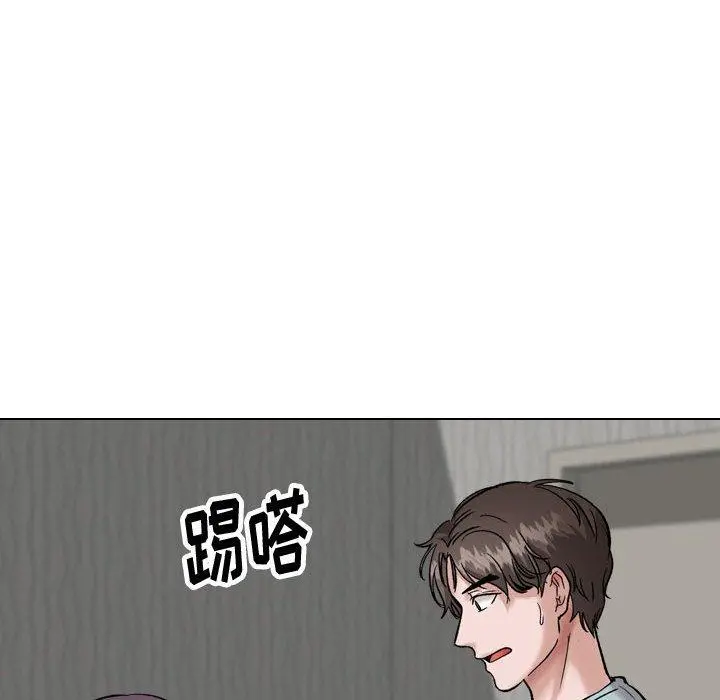 挚友 - 第35话 - page 36