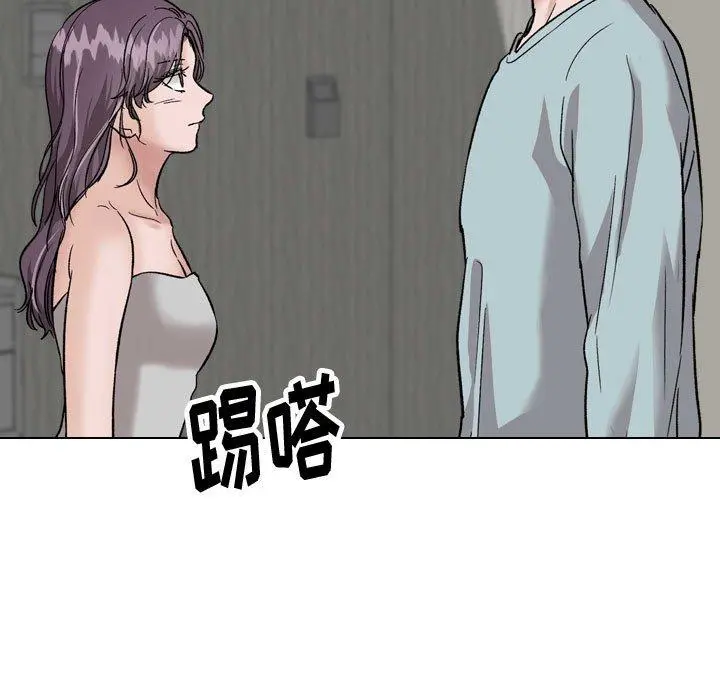 挚友 - 第35话 - page 37