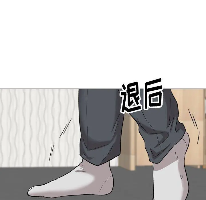 挚友 - 第35话 - page 39