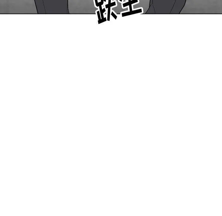 挚友 - 第35话 - page 43