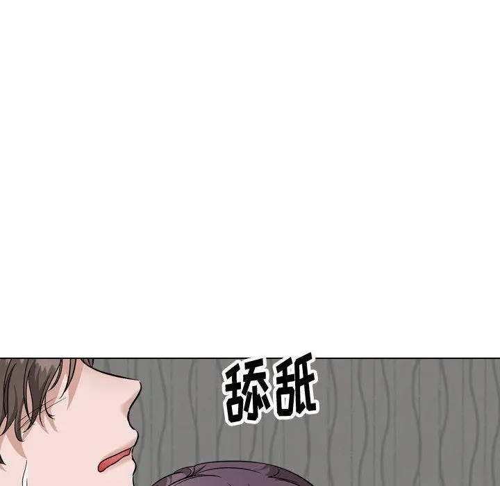 挚友 - 第35话 - page 50