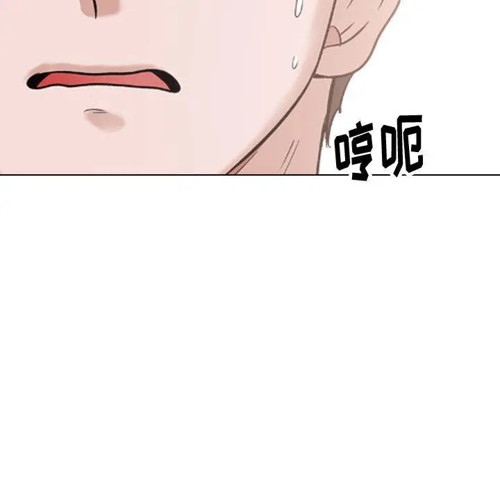 挚友 - 第35话 - page 54